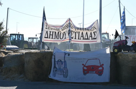 Греция: премьер-министр проведет переговоры с частью фермеров на фоне блокад границ