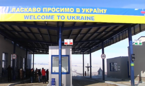 ЄС підтримав розвиток пункту пропуску «Шепіт - Ізвоареле Сучевей»