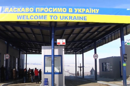 ЕС поддержал развитие пункта пропуска «Шепот – Извоареле Сучевей»