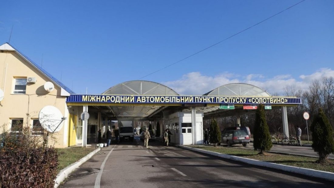 Вниманию водителей! Действуют ограничения движения через ПП «Солотвино – Сигету-Мармацией»