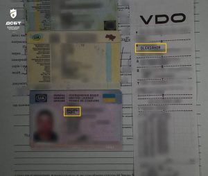 Водій використовував чужу чіп-карту, щоб приховати фактичний час водіння