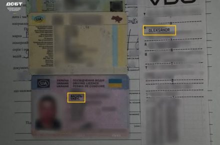 Водитель использовал чужую чип-карту, чтобы скрыть фактическое время вождения