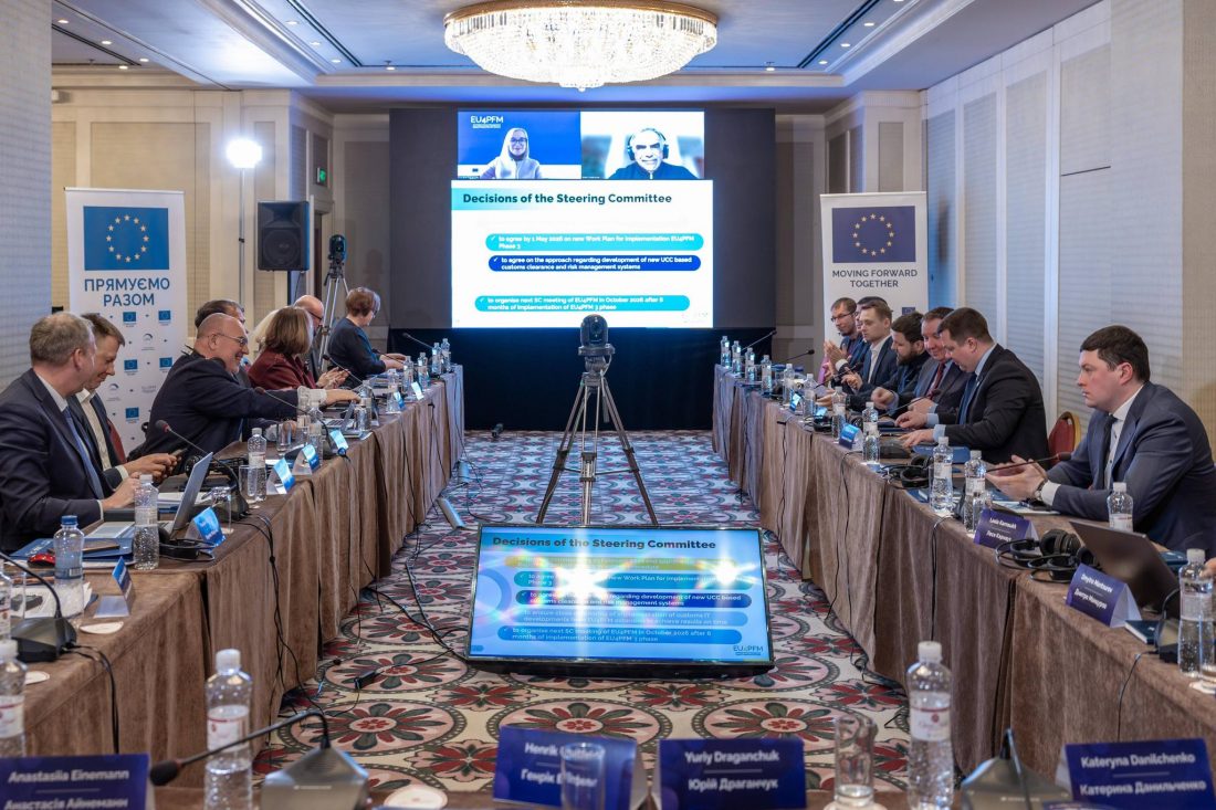 Митний сервіс та програма EU4PFM продовжать співпрацю для приєднання України до Митного союзу ЄС