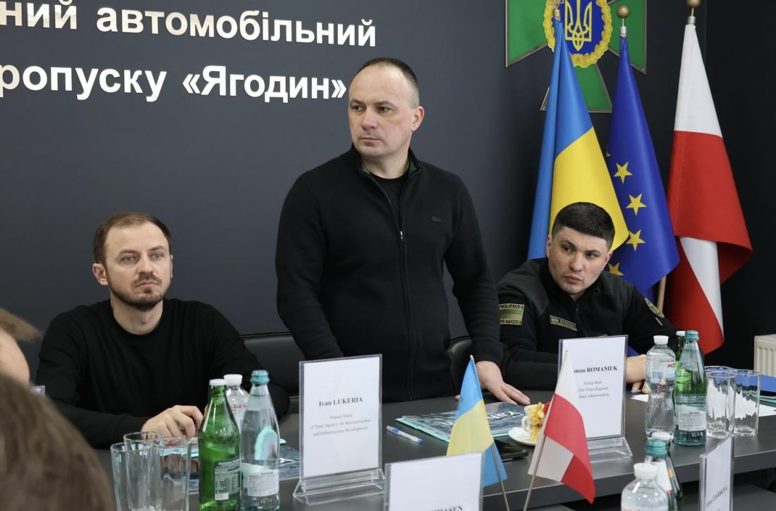 Волинська митниця про модернізацію та розширення пропускної здатності ПП «Ягодин»