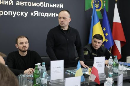 Волынская таможня о модернизации и расширении пропускной способности ПП «Ягодин»