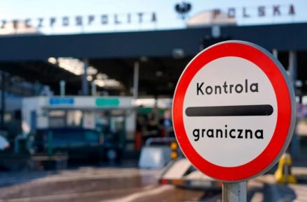 Польша продлевает временный пограничный контроль