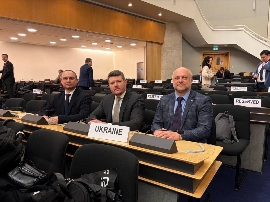 Україна проти пропозицій РФ щодо змін у окремі положення ЄУТР