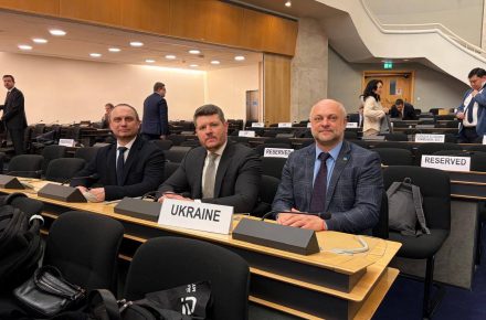 Украина против предложений РФ относительно изменений в отдельные положения ЕУТР