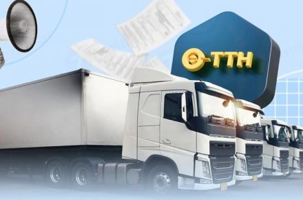 Минразвития обнародовало проект закона по внедрению е-ТТН во внутренних перевозках