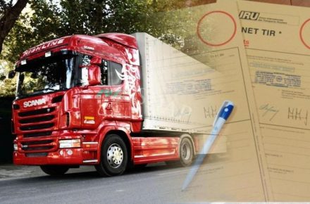 Гостаможслужба опубликовала обновленную консолидированную версию Конвенции МДП