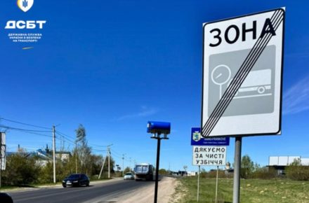 У Львівській області триває впровадження Smart Tacho 2