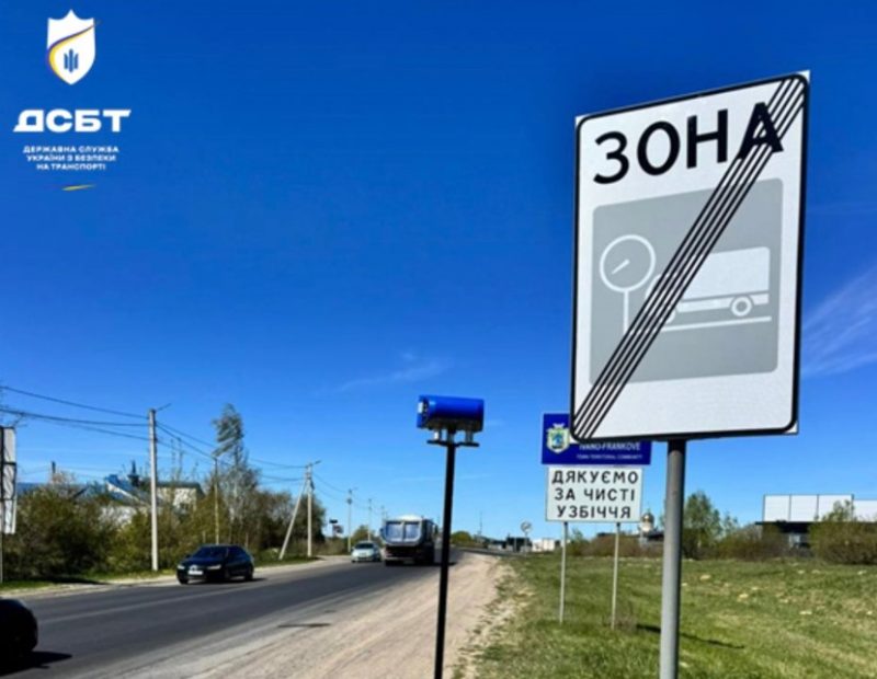 Во Львовской области продолжается внедрение Smart Tacho 2