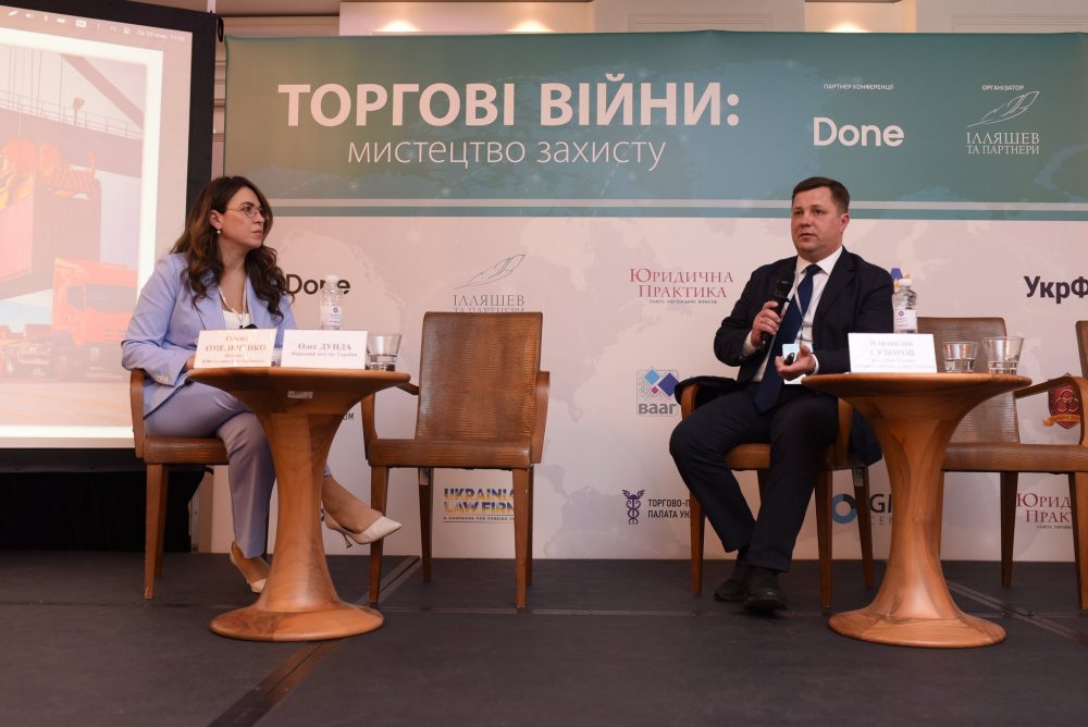 Гостаможслужба: таможенная реформа - ключевое условие евроинтеграции Украины