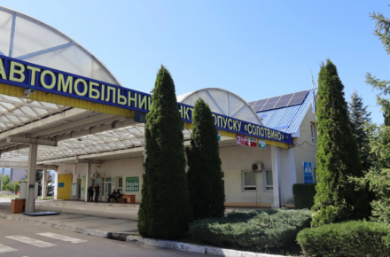 В Закарпатье модернизируют пограничную инфраструктуру