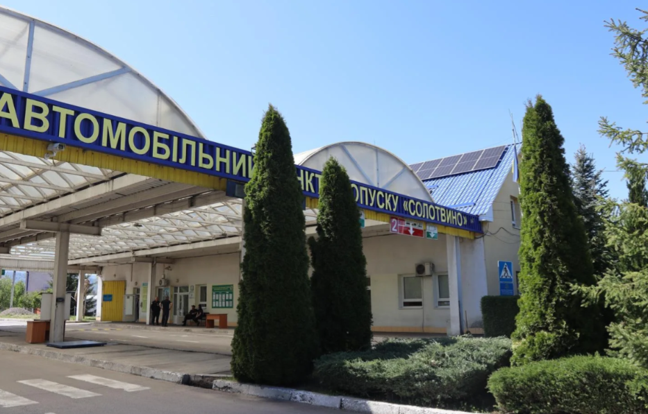 В Закарпатье модернизируют пограничную инфраструктуру