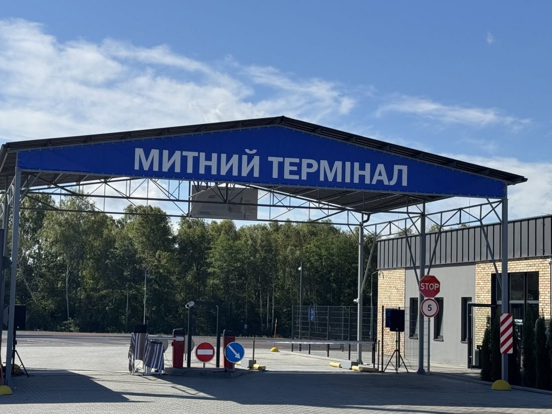 На Волині запрацював новий митний термінал для автотранспорту