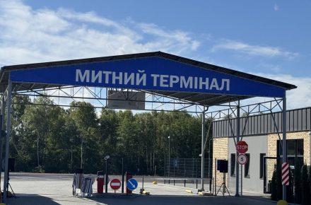 На Волині запрацював новий митний термінал для автотранспорту