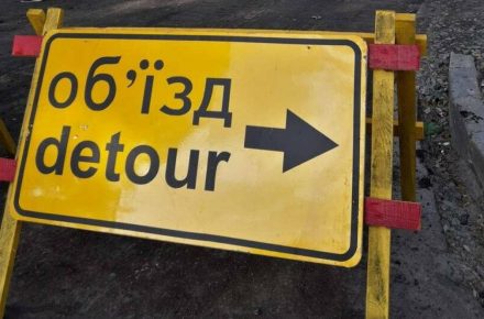 На трассе М-03 в Харьковской области временно перекрыли движение из-за обстановки безопасности