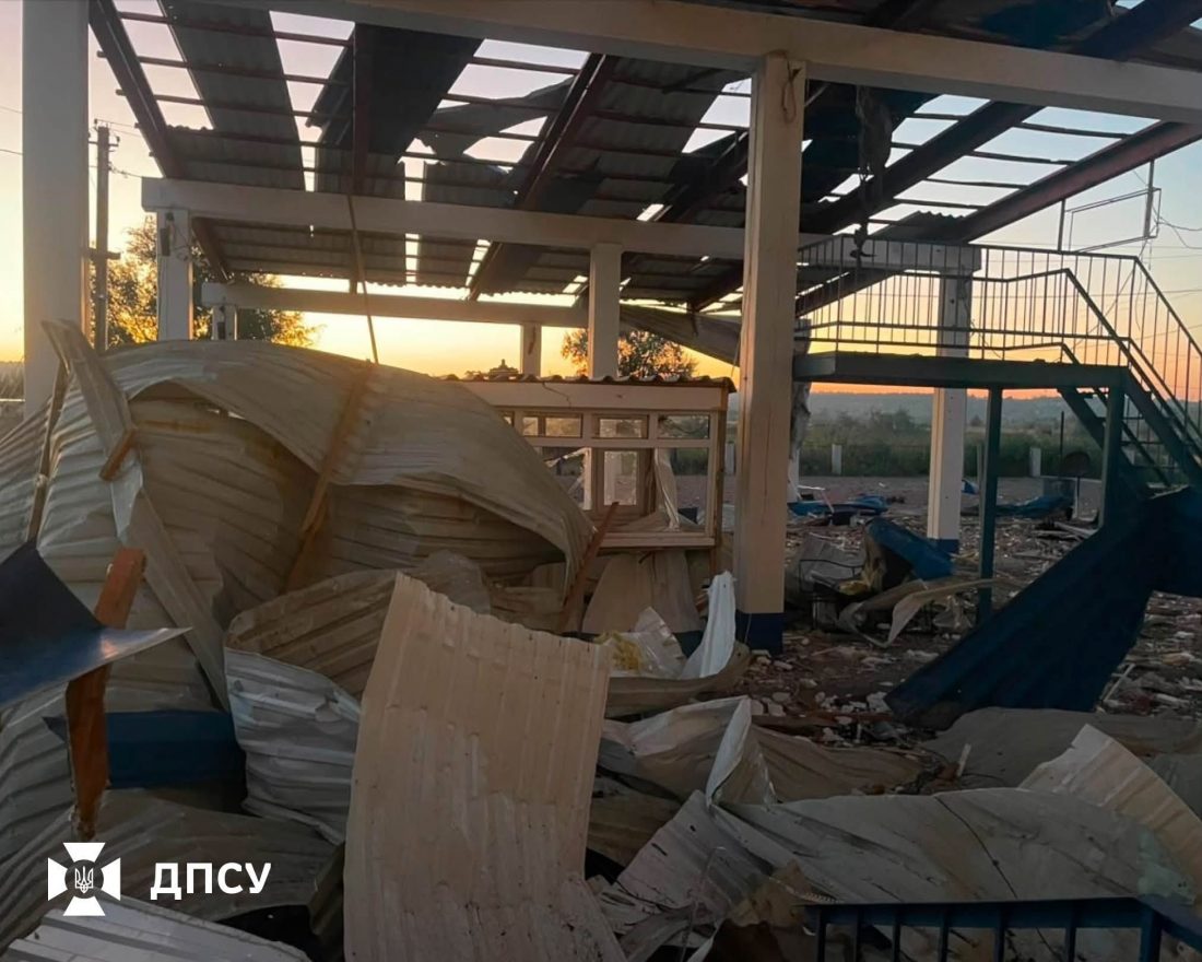 Через ворожий напад пошкоджено пункт пропуску 