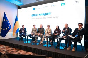 Состоялась III Таможенная платформа по внедрению нового Таможенного кодекса Украины