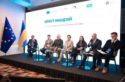 Відбулася III Митна платформа з впровадження нового Митного кодексу України