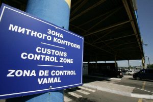 Митна служба розповіла про етапи впровадження нового Митного кодексу України