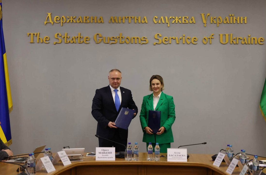 Митна та аудиторська служби України домовились про інформаційне співробітництво