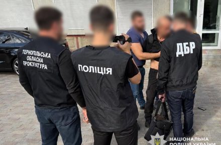 В Тернопольской области сотрудника 