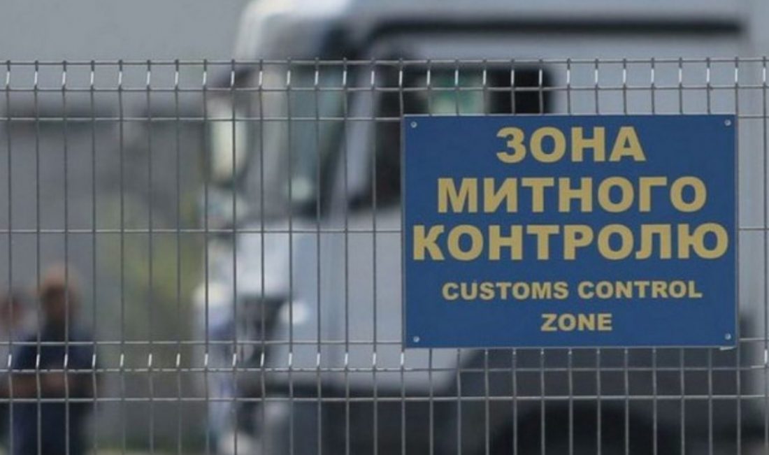 Волинська митниця протягом дев'яти місяців виявила у полтора рази більше порушень митних правил