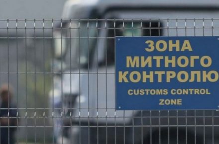 Волынская таможня за девять месяцев выявила в полтора раза больше нарушений таможенных правил
